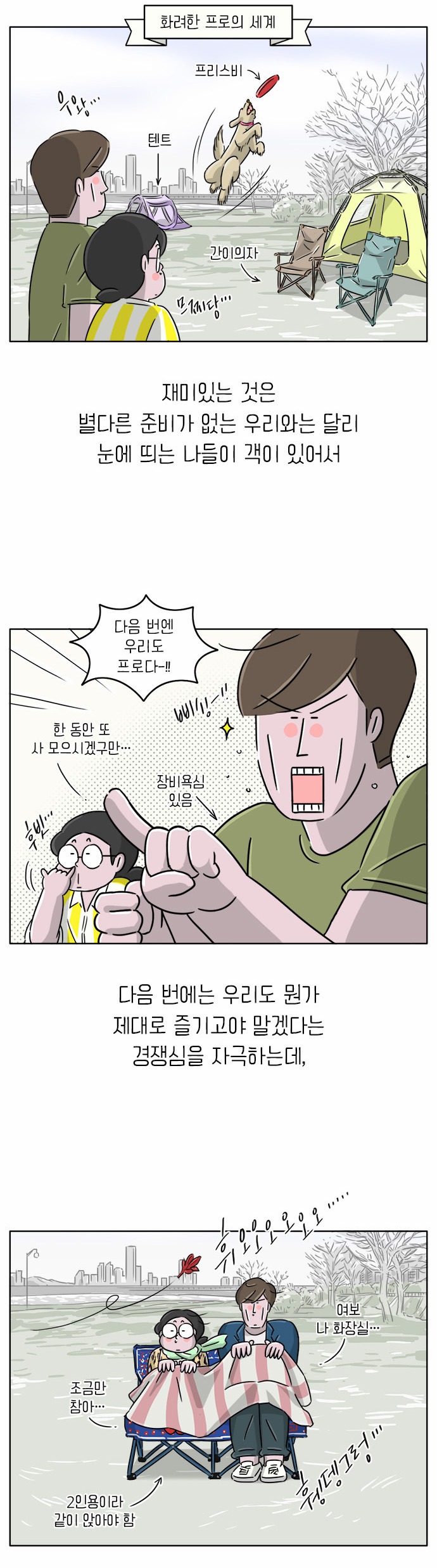 4 페이지