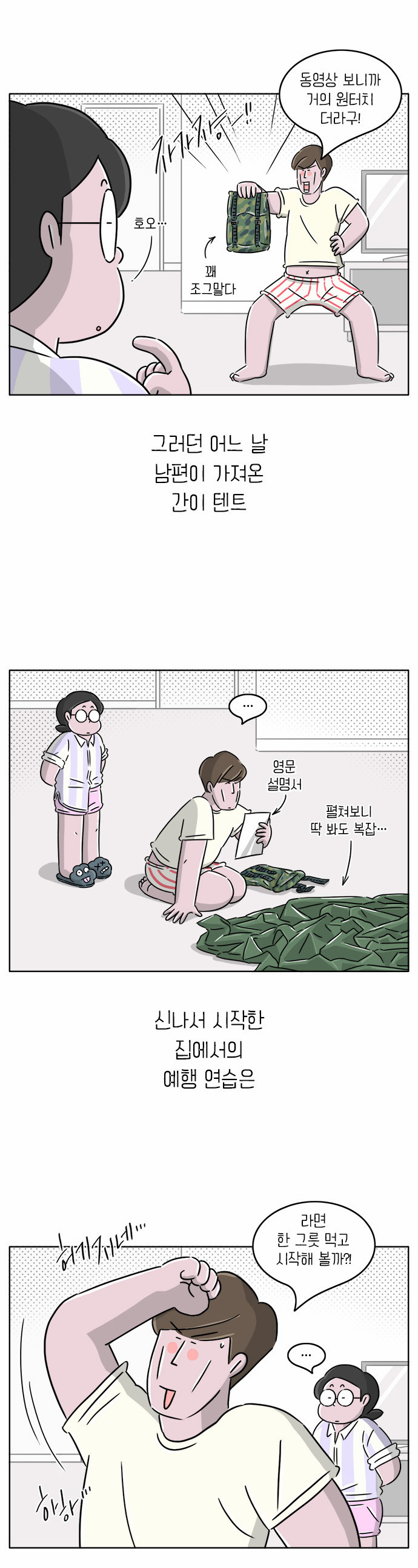 7 페이지