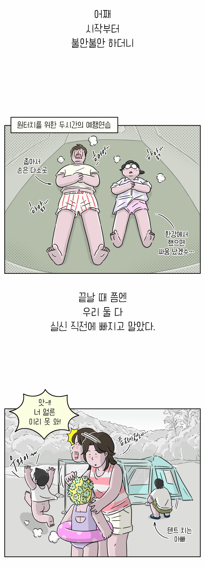 8 페이지