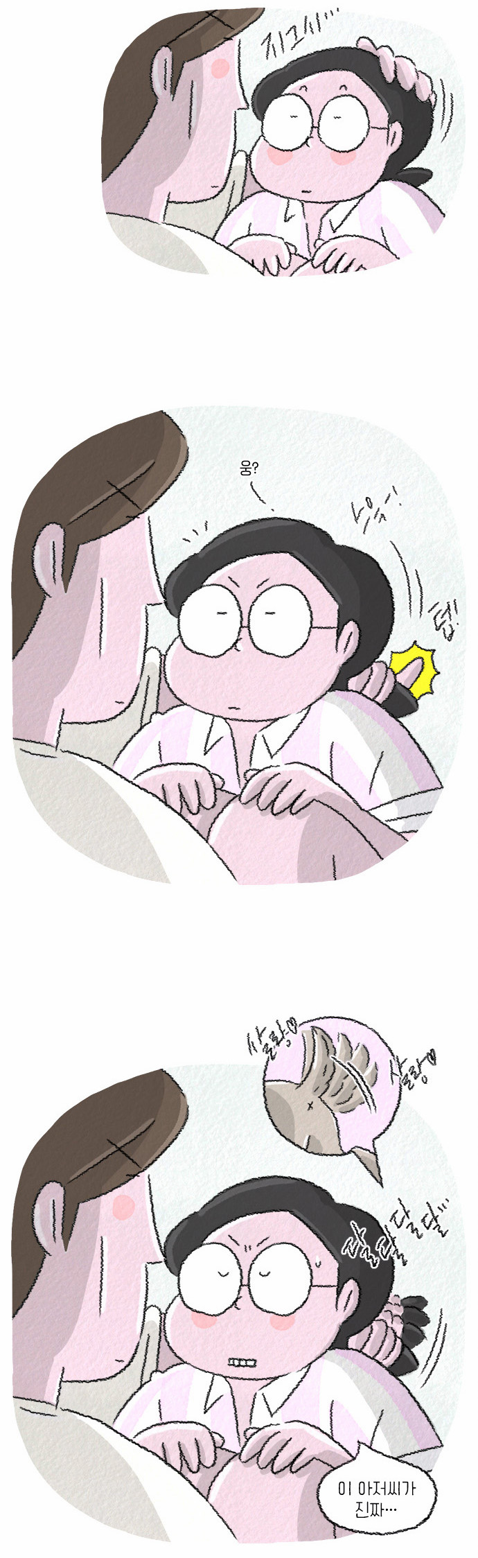 10 페이지