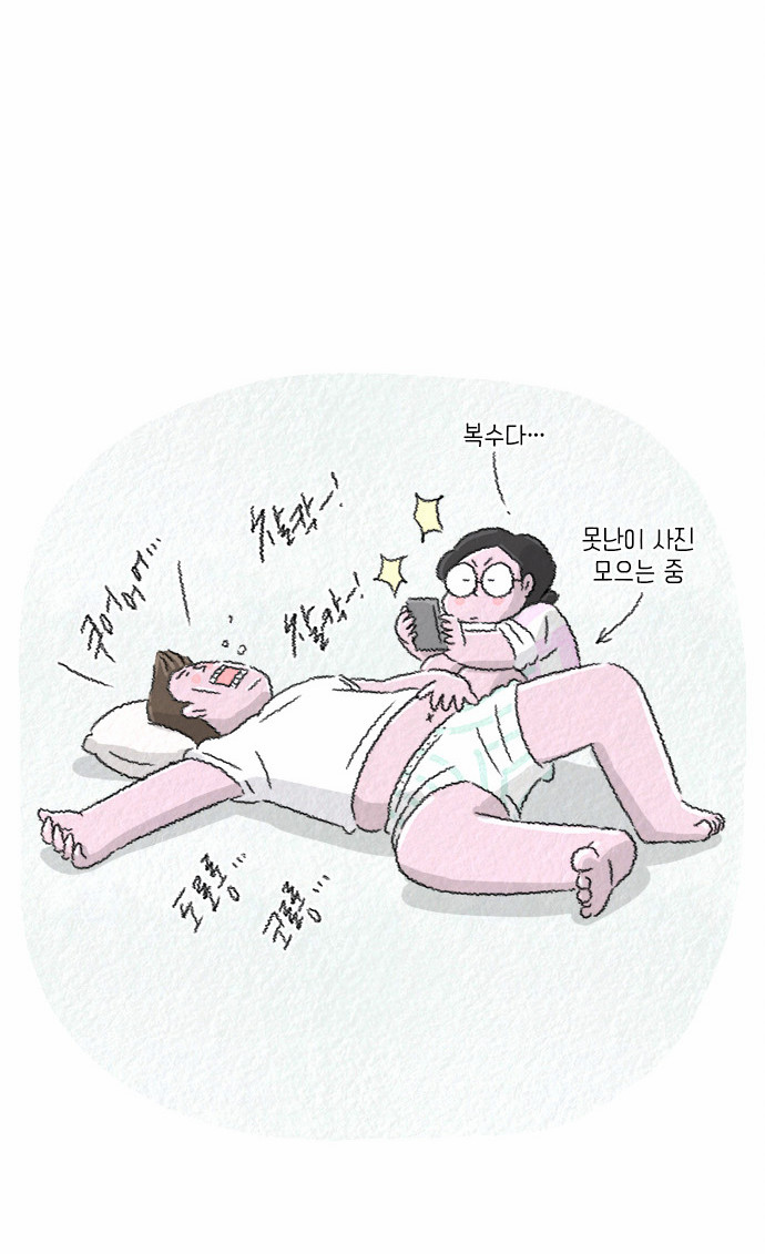 11 페이지