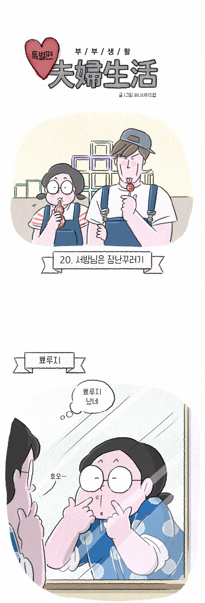 2 페이지