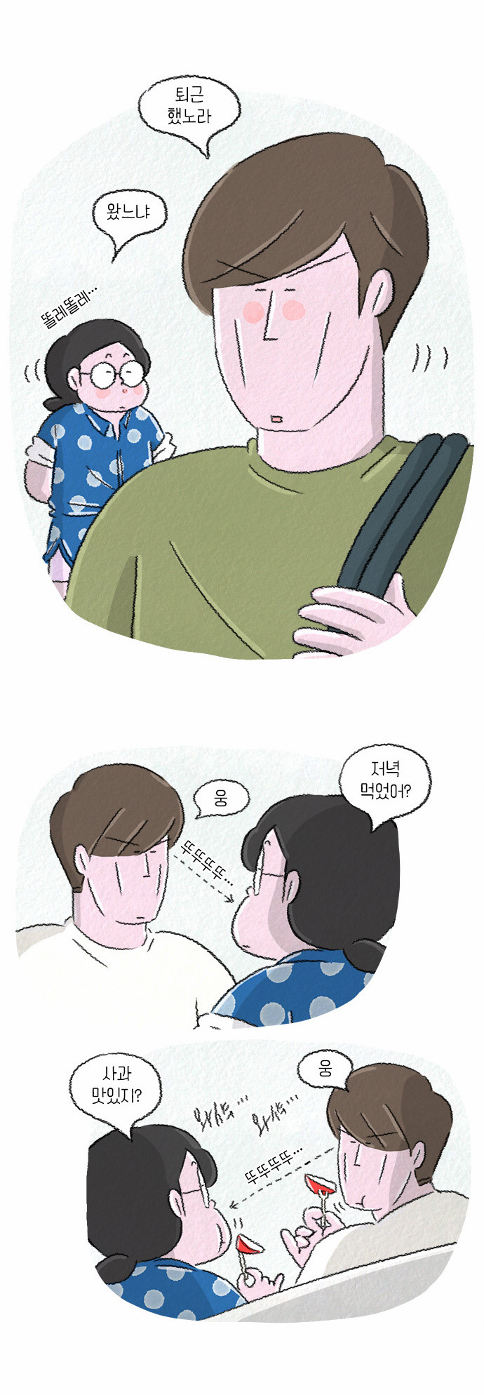 3 페이지