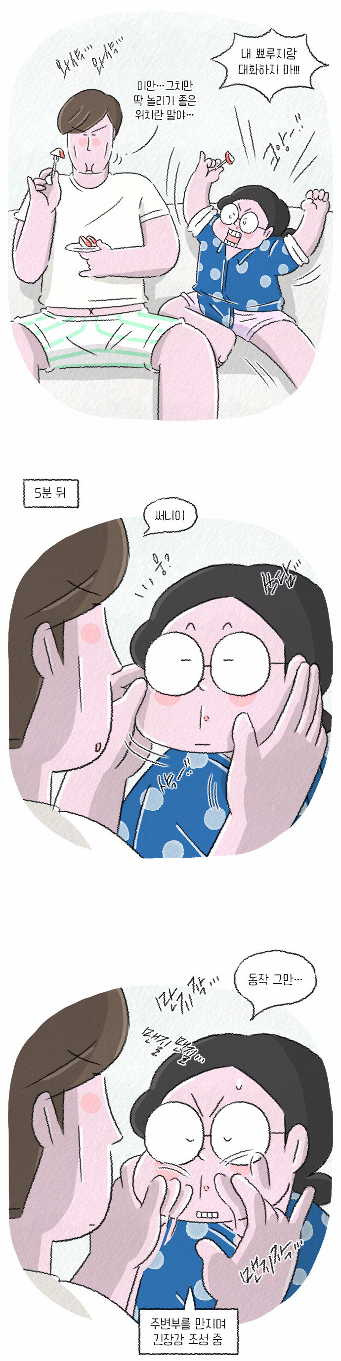 4 페이지