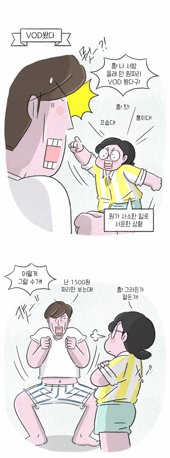 5 페이지