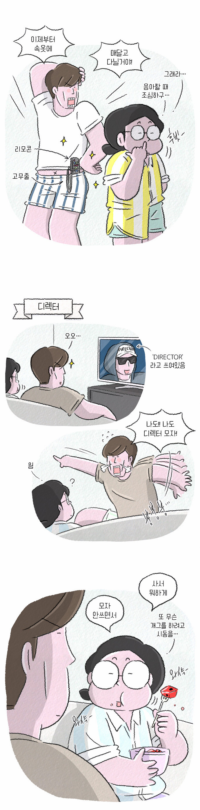 7 페이지