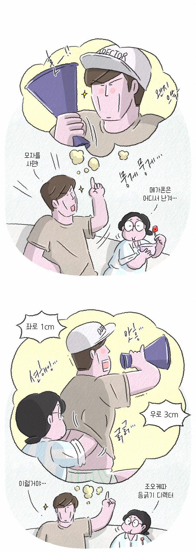 8 페이지