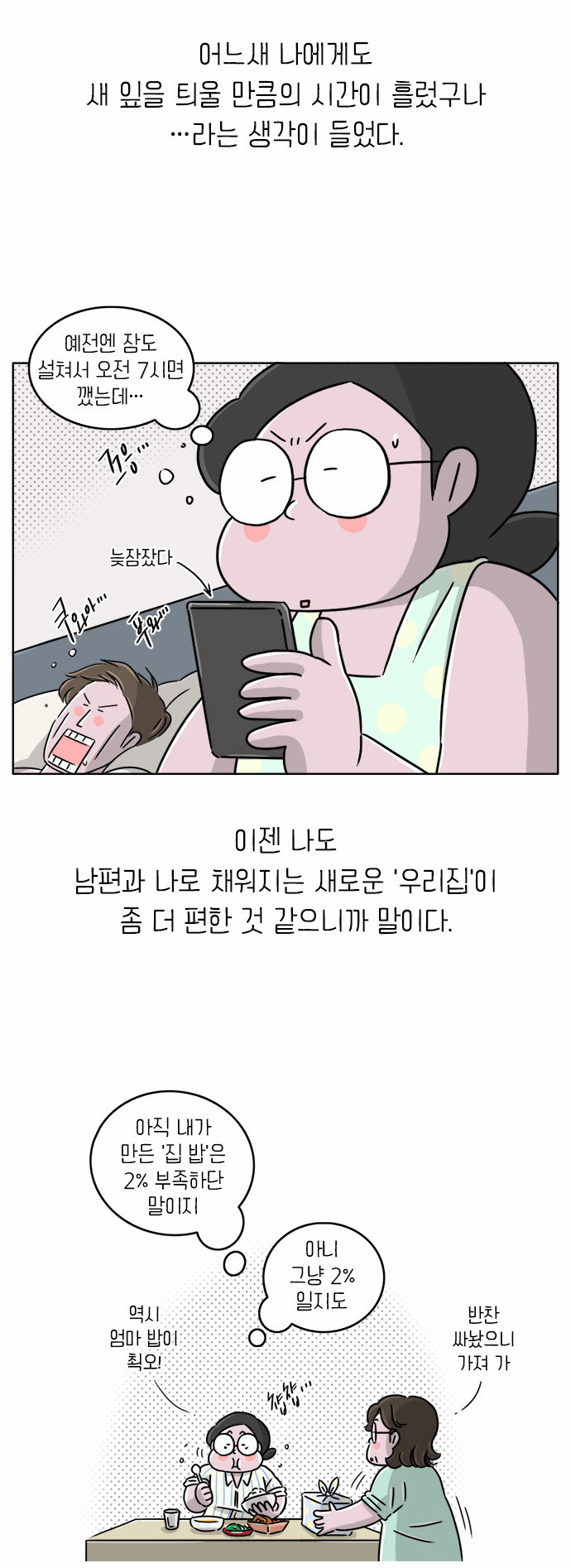 10 페이지