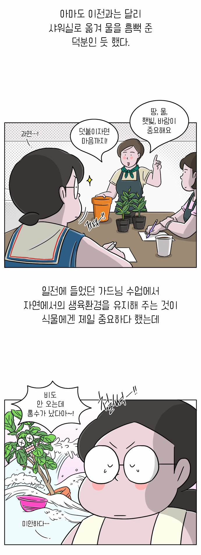 4 페이지