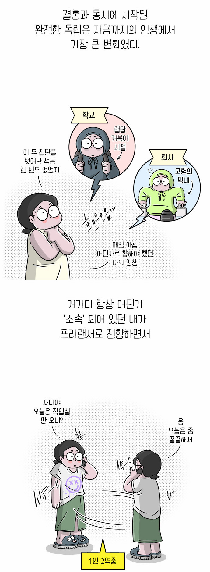 8 페이지