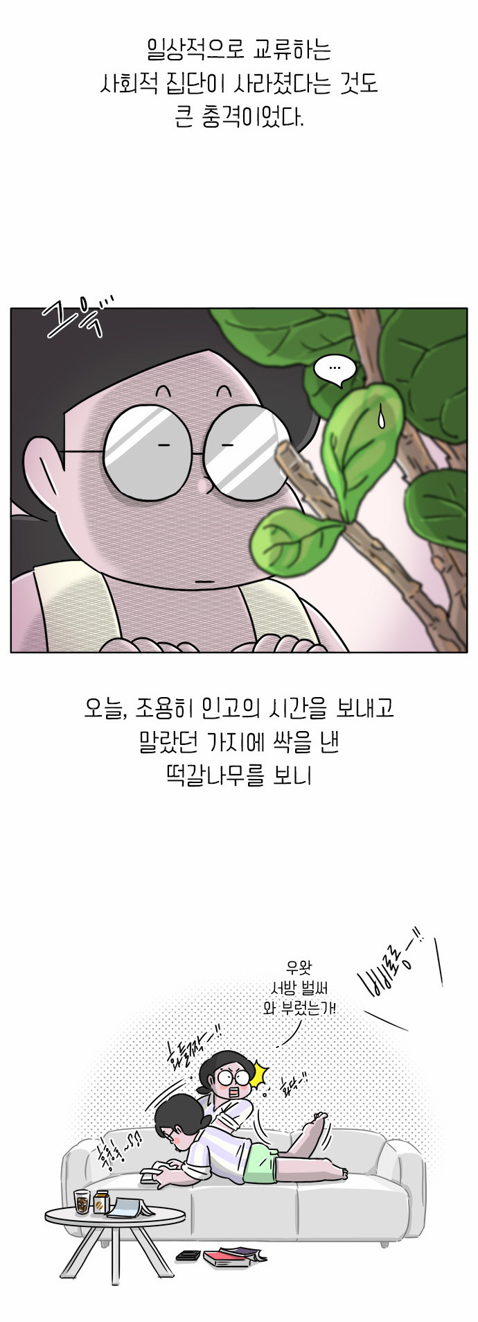 9 페이지