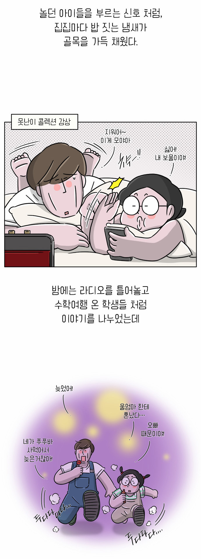 10 페이지