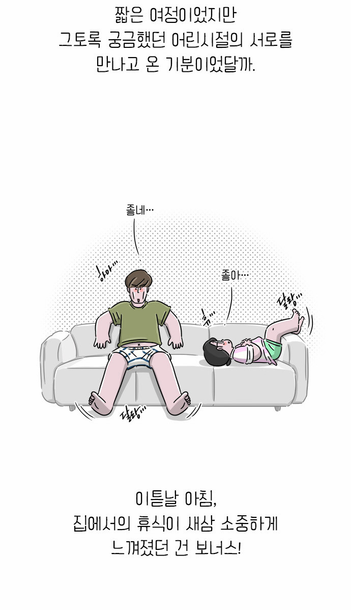 11 페이지