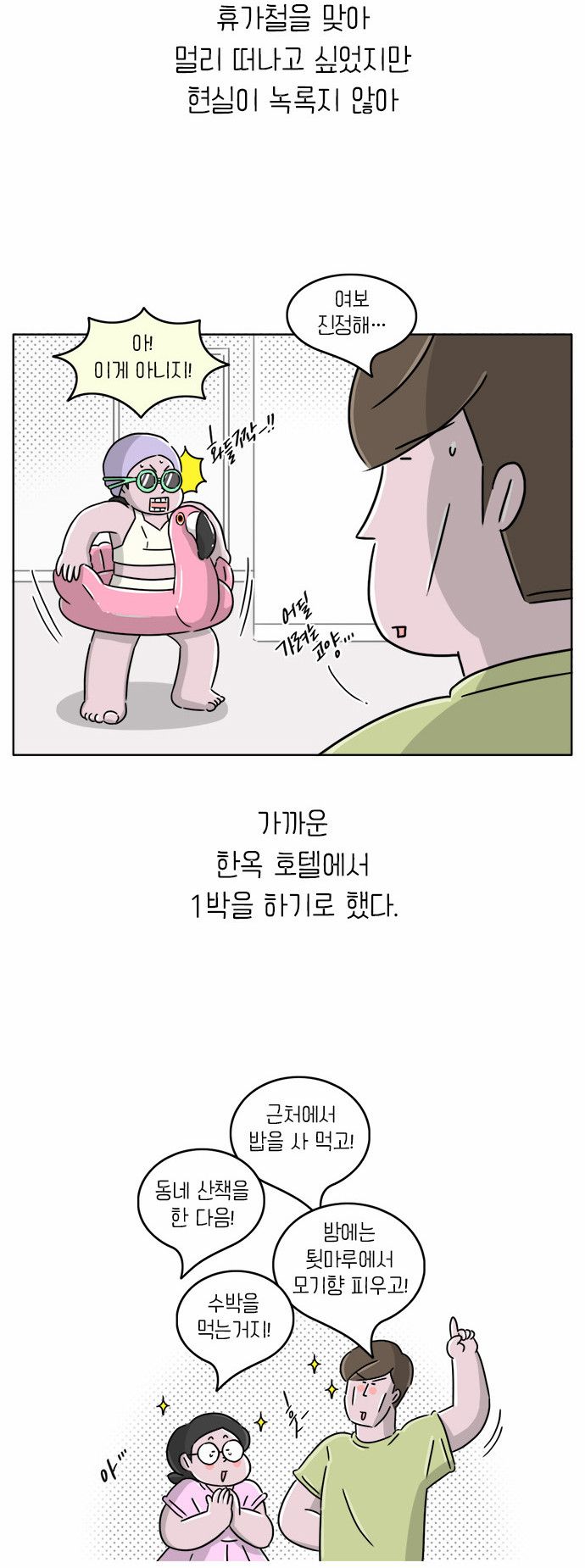 3 페이지