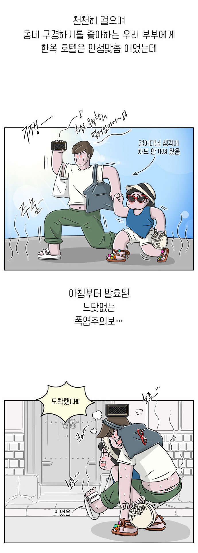 4 페이지