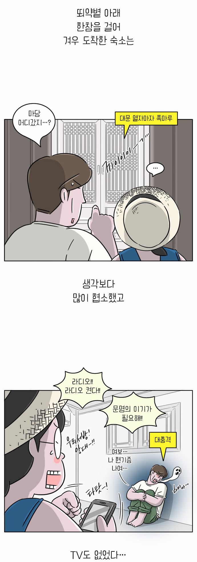 5 페이지