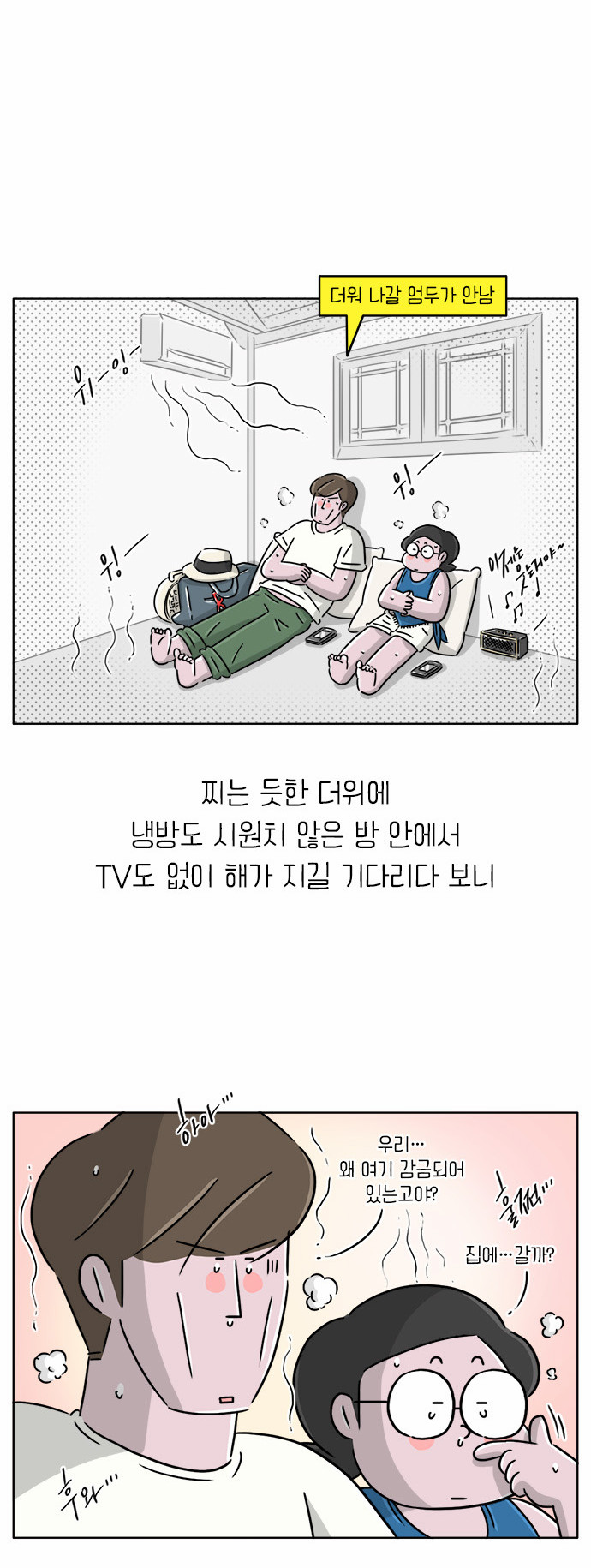 6 페이지