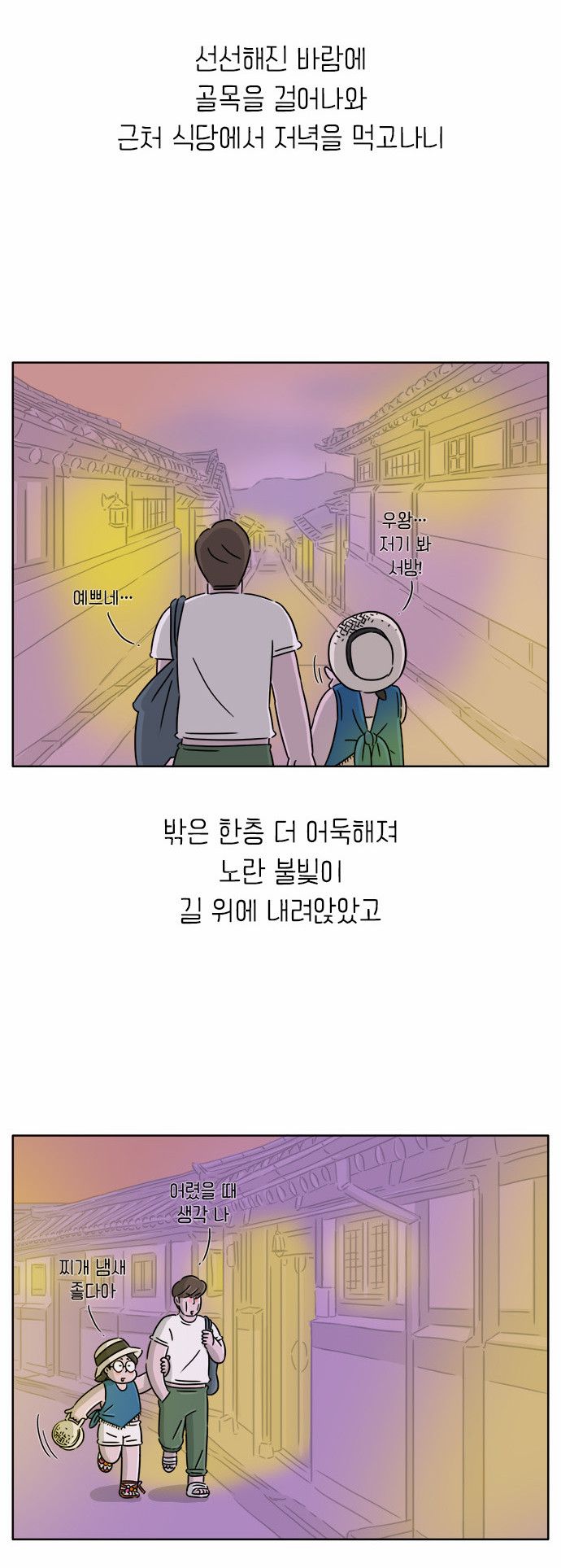 9 페이지