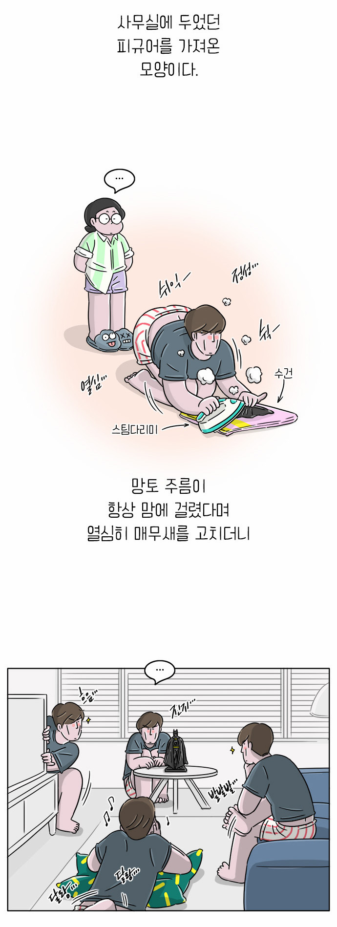 3 페이지