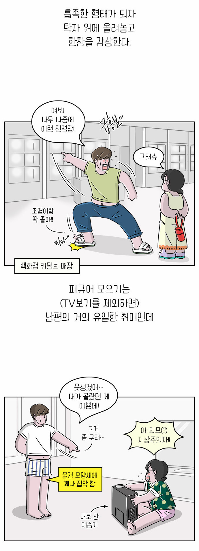 4 페이지