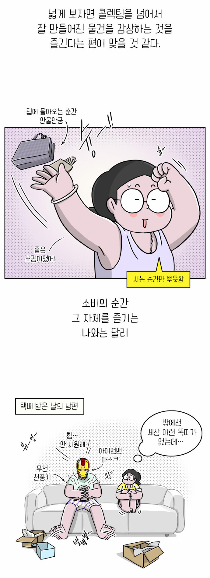 5 페이지