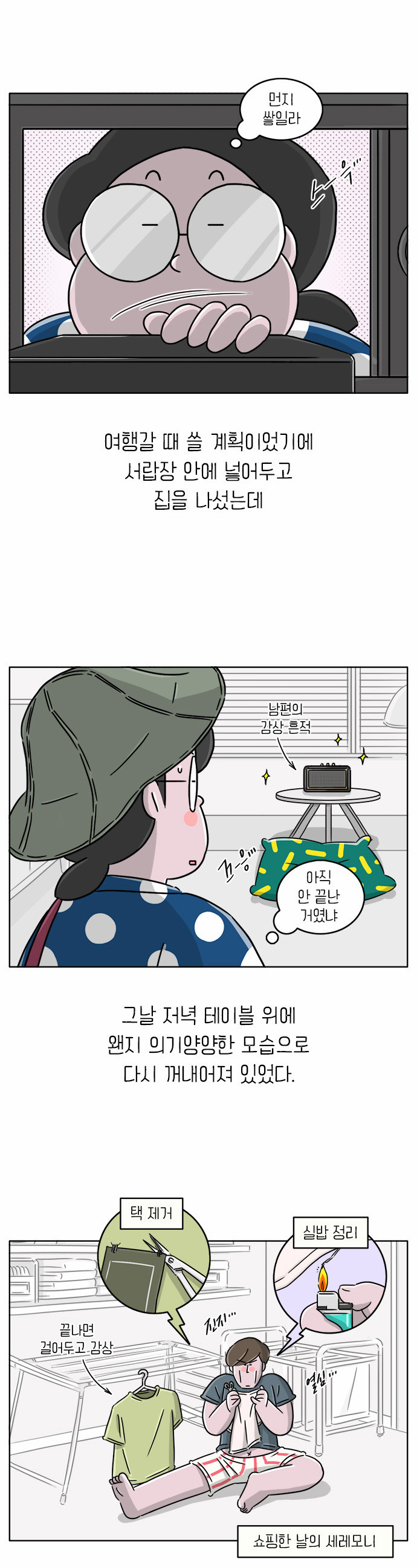 7 페이지