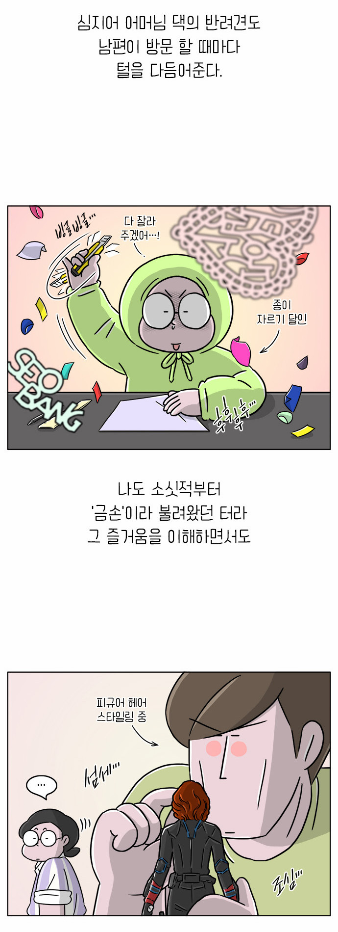 9 페이지