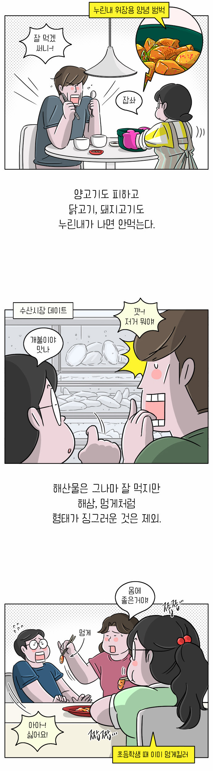 4 페이지
