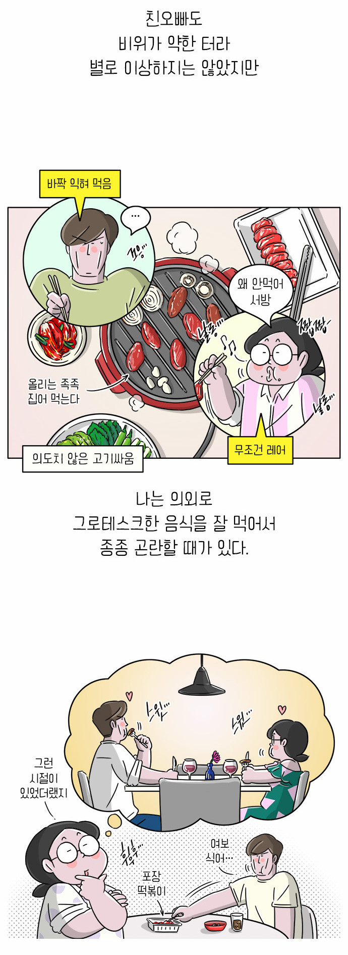 5 페이지
