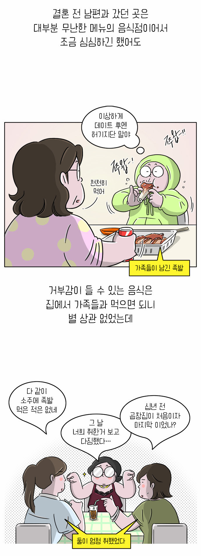 6 페이지