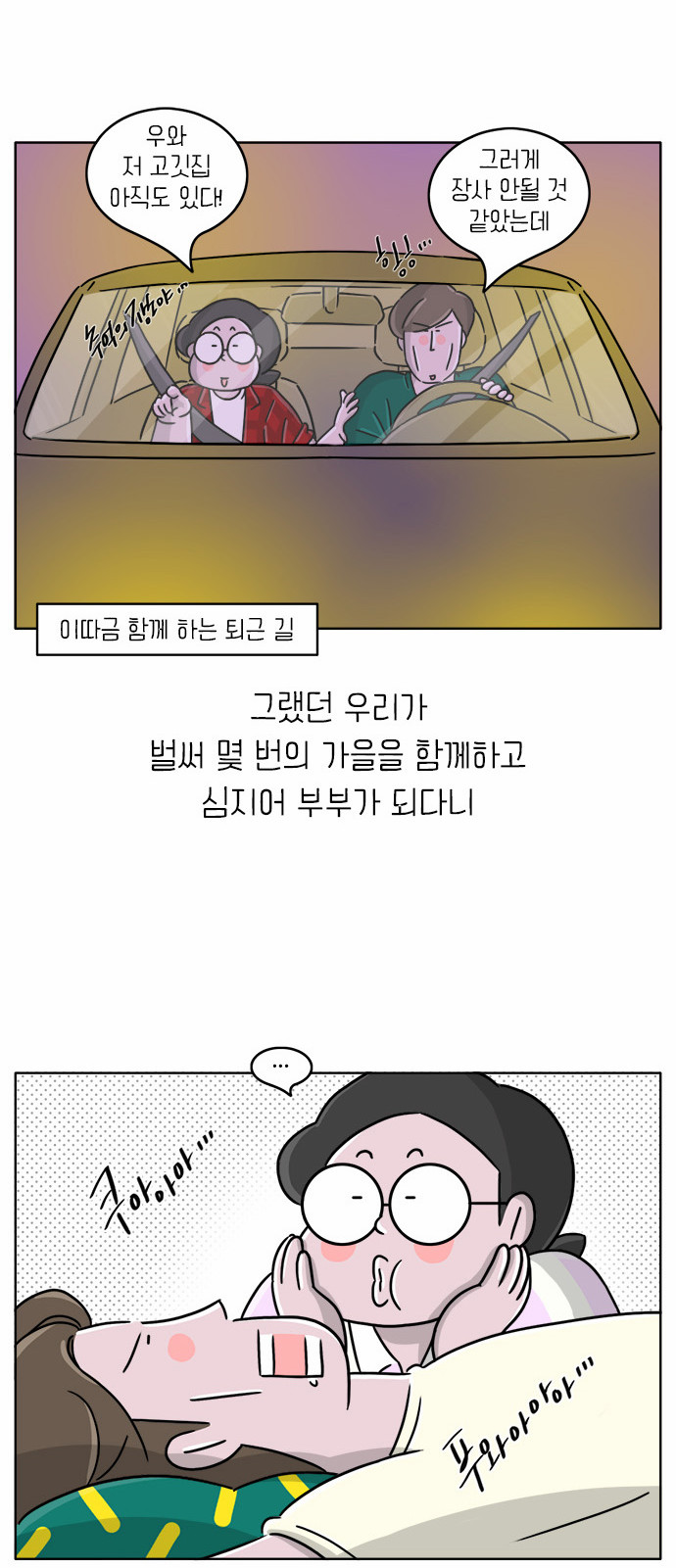 10 페이지