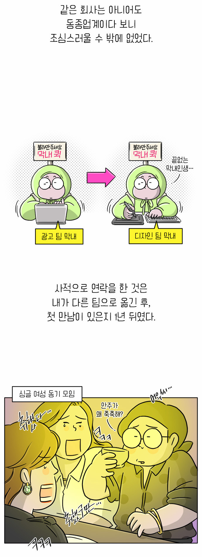 4 페이지