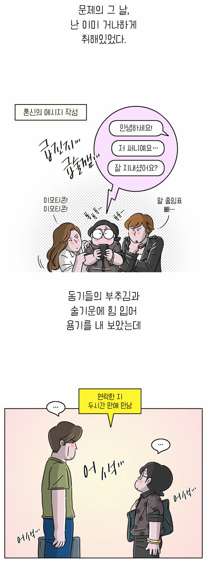 5 페이지