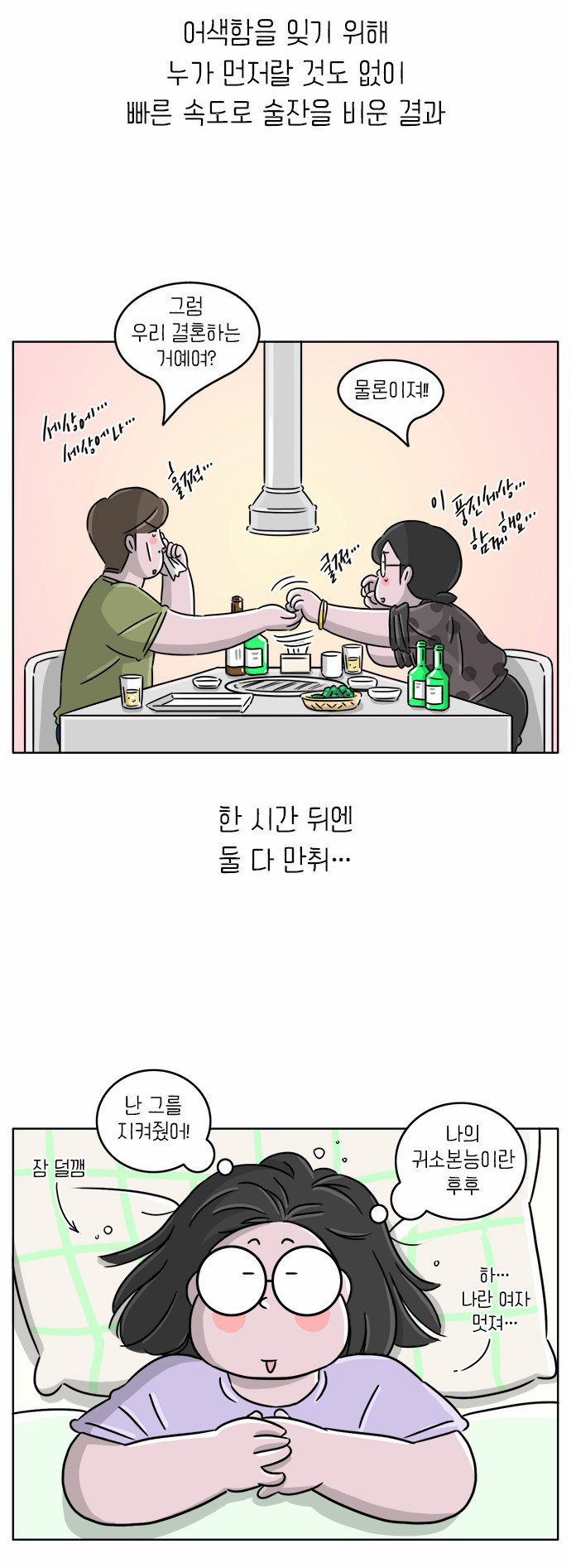 8 페이지