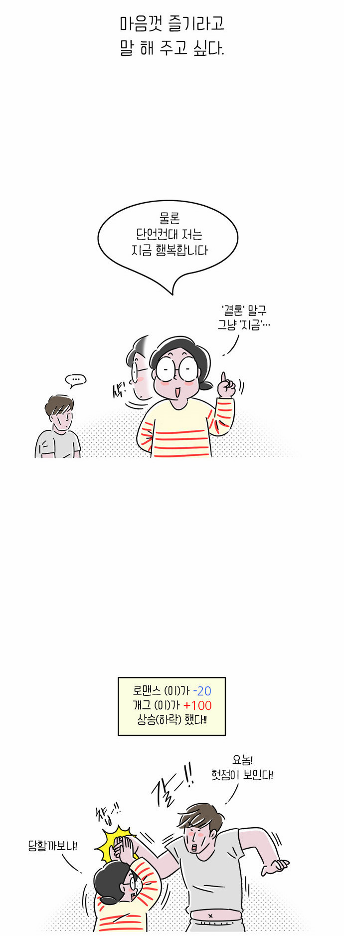 12 페이지