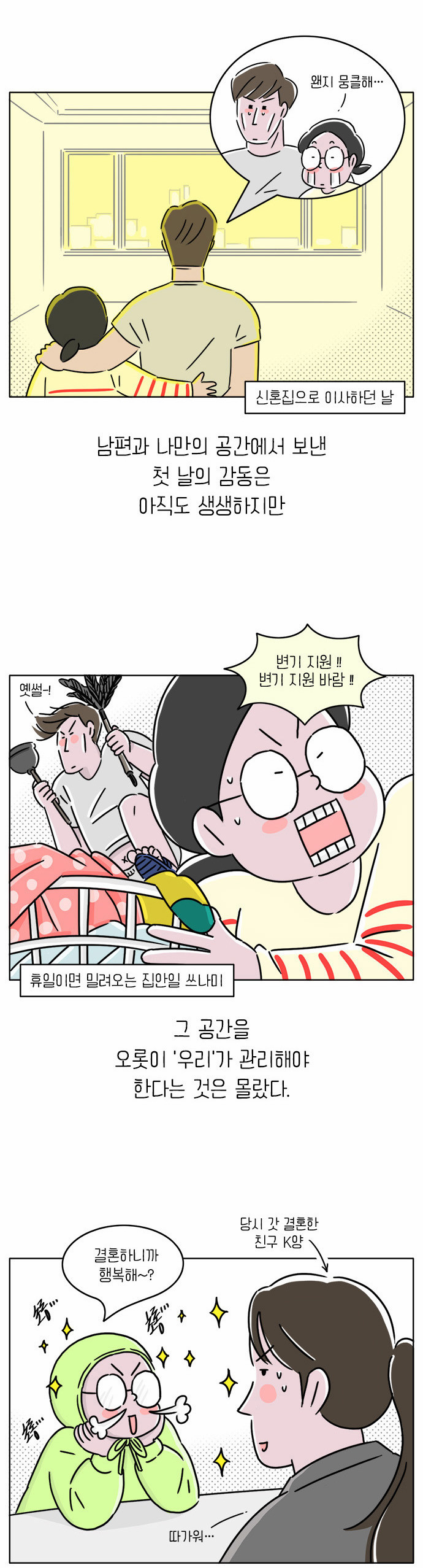 8 페이지