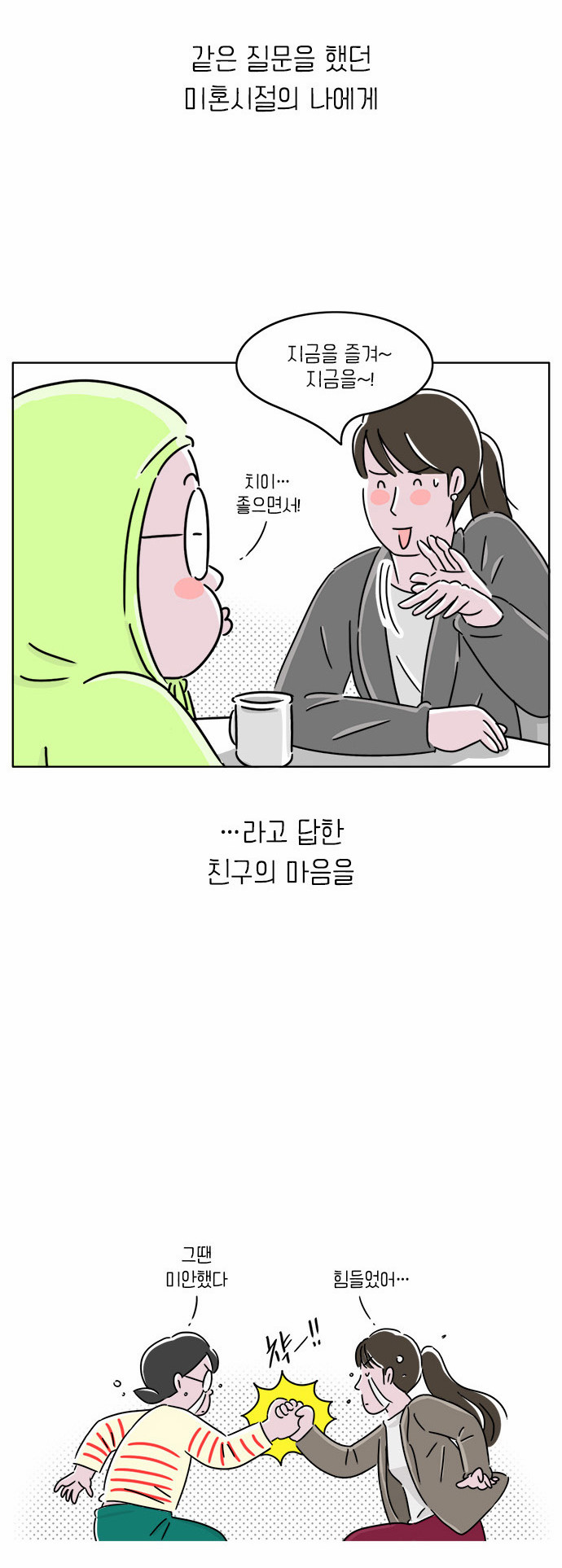 9 페이지