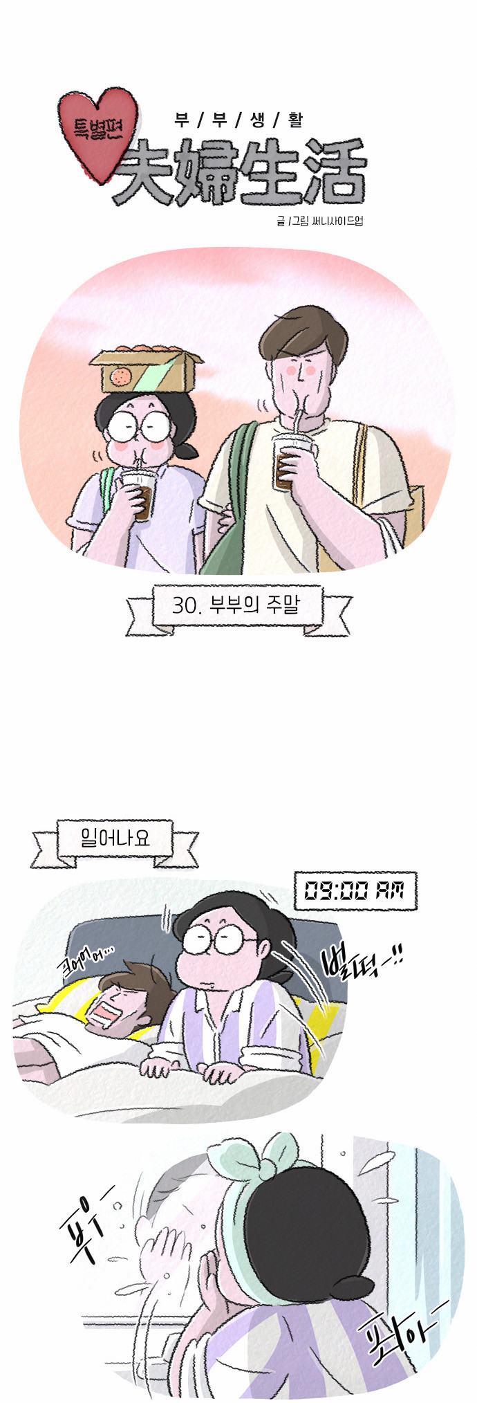 2 페이지