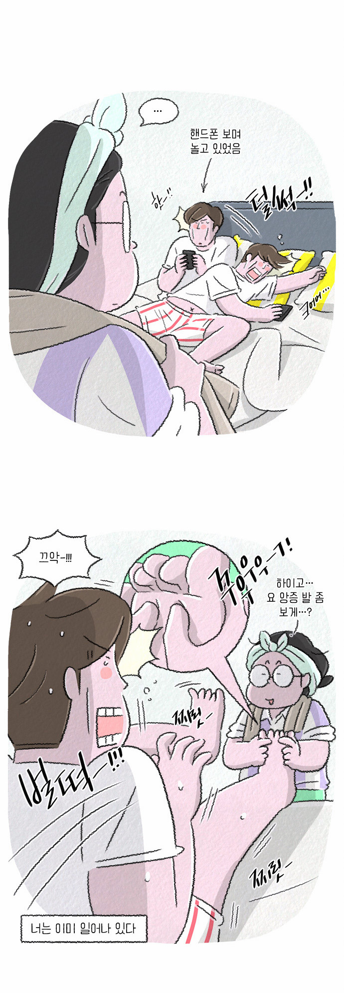 3 페이지