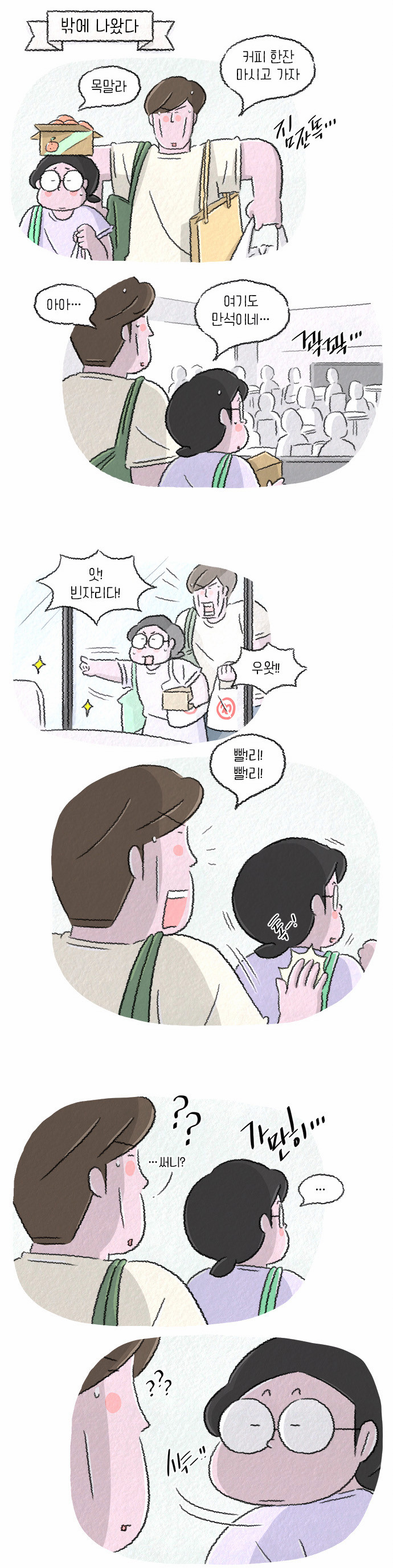 4 페이지