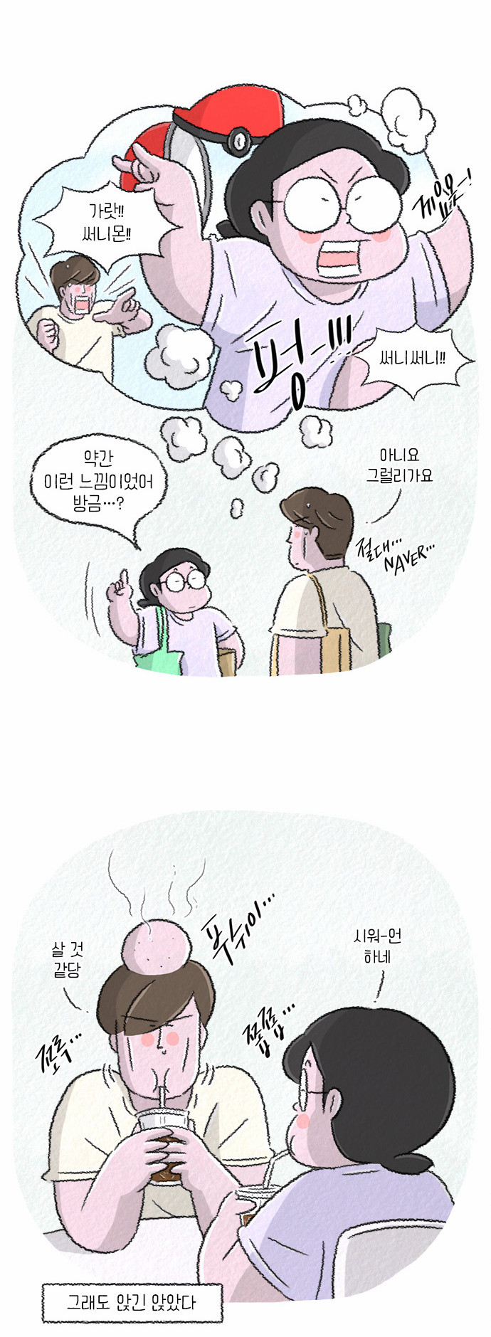 5 페이지