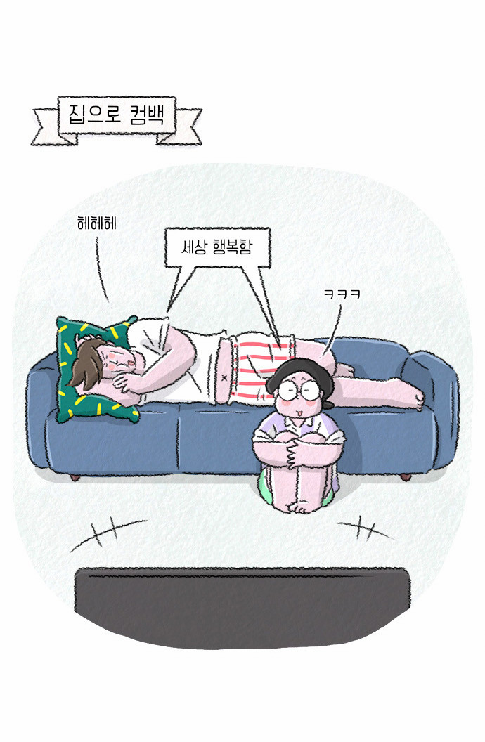 6 페이지