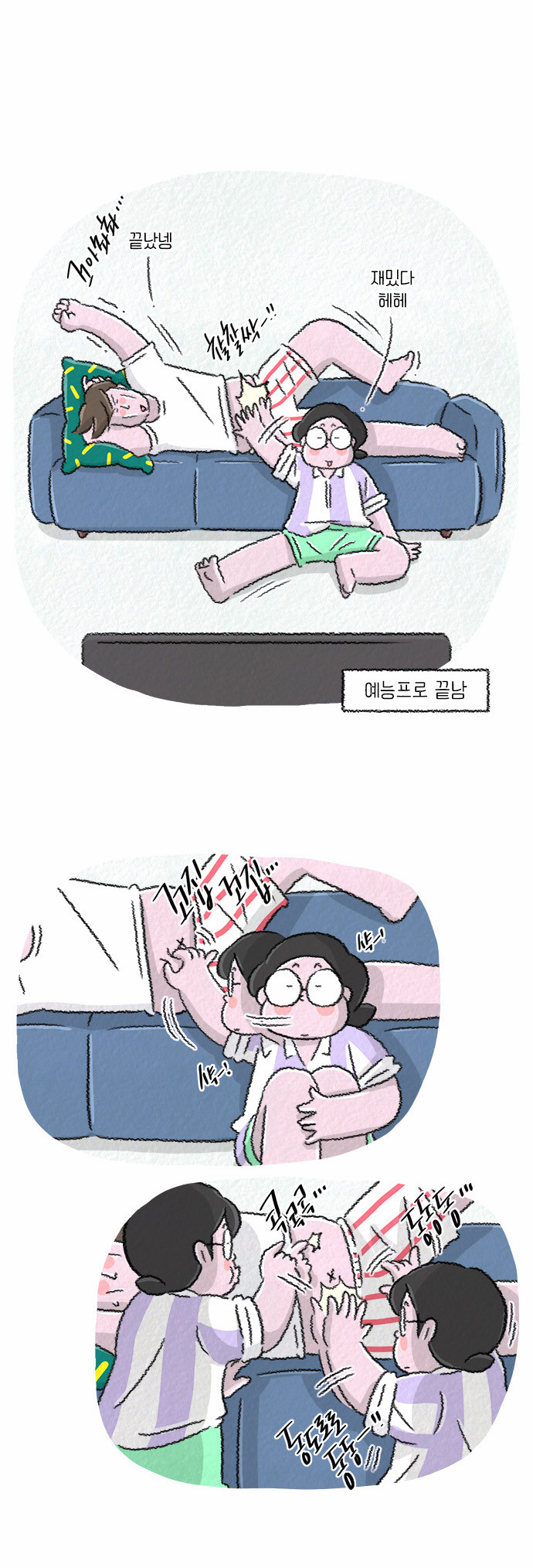 7 페이지