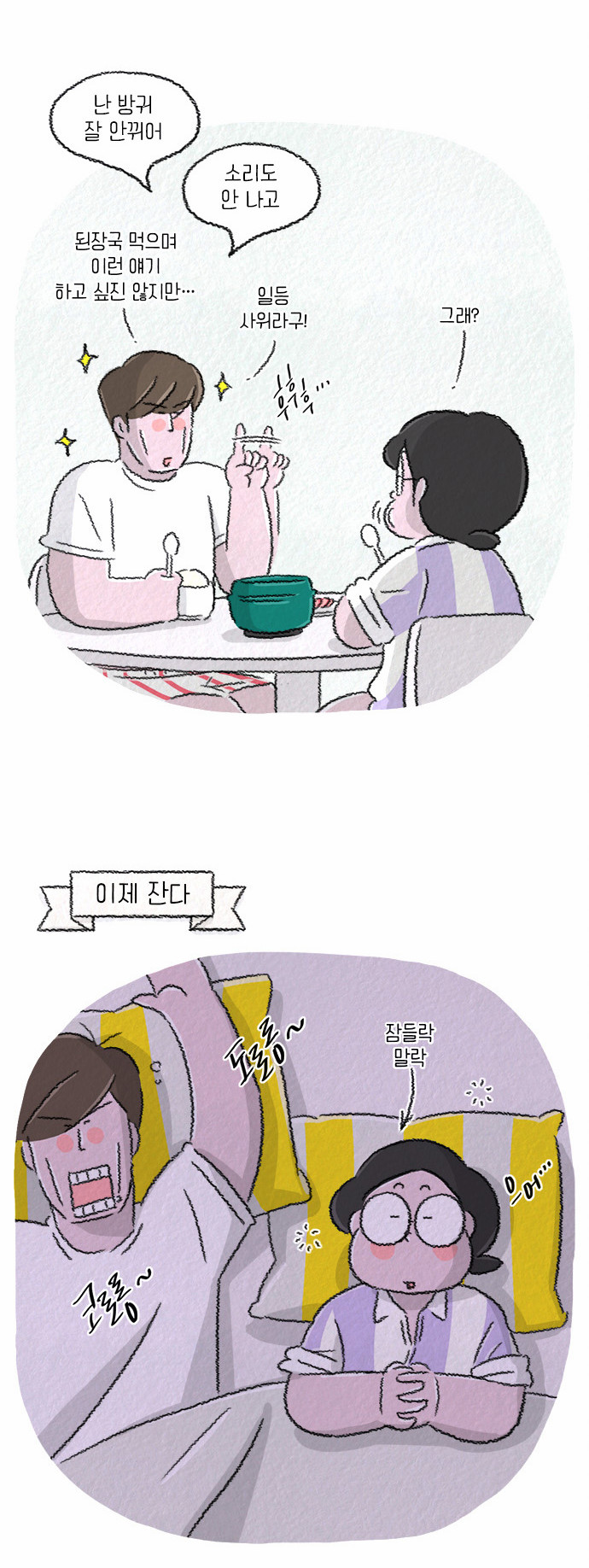 9 페이지
