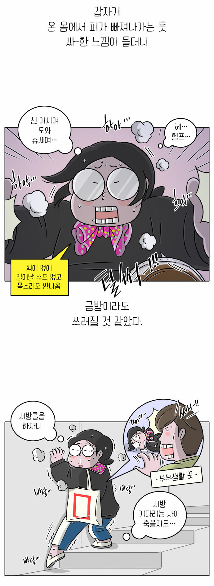 3 페이지