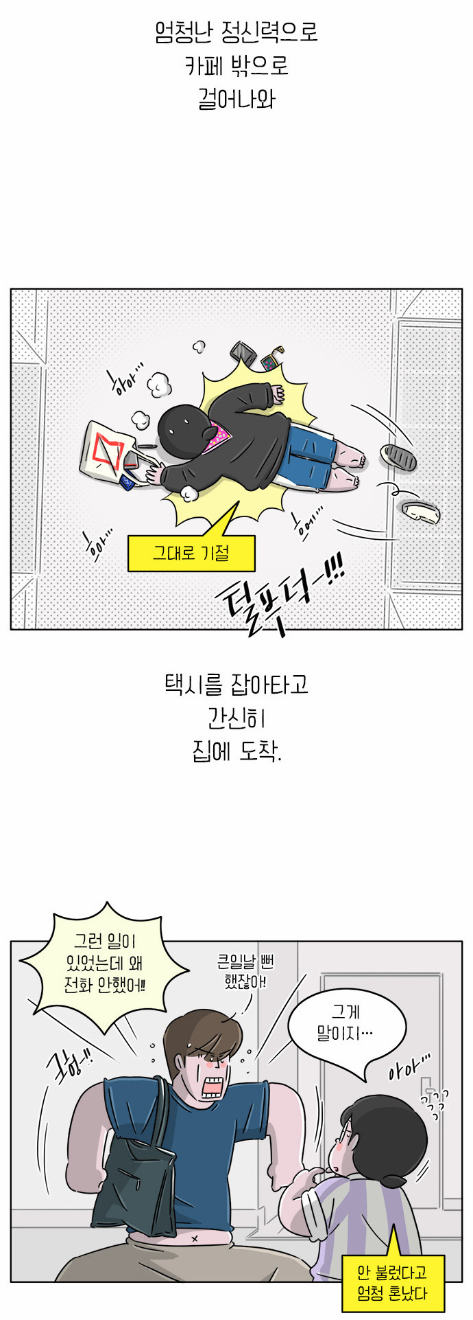 4 페이지