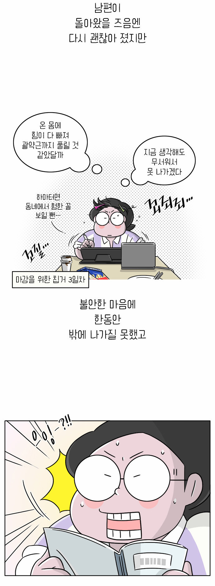 5 페이지