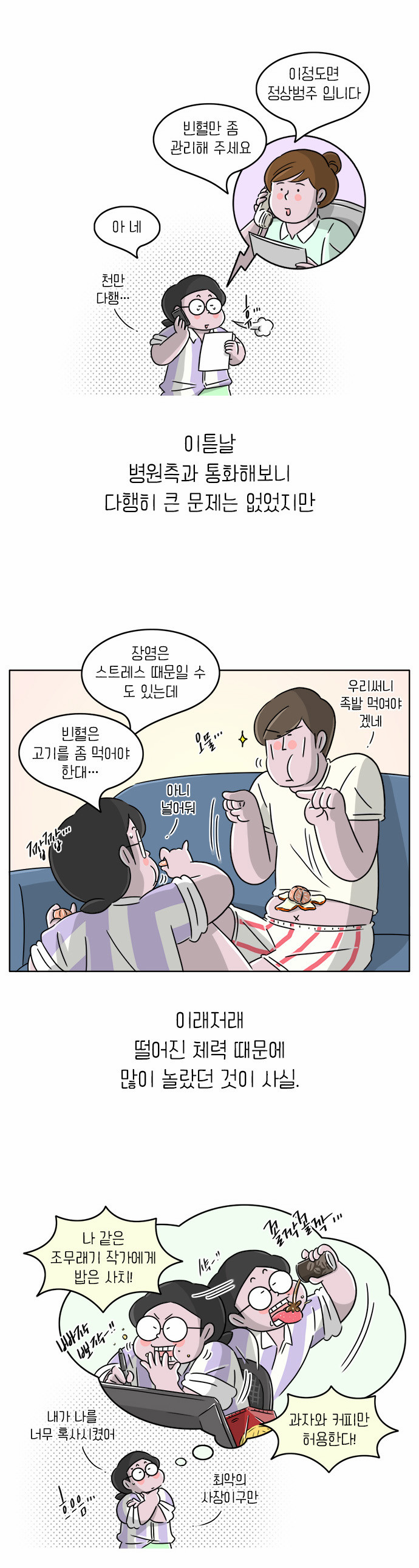 7 페이지