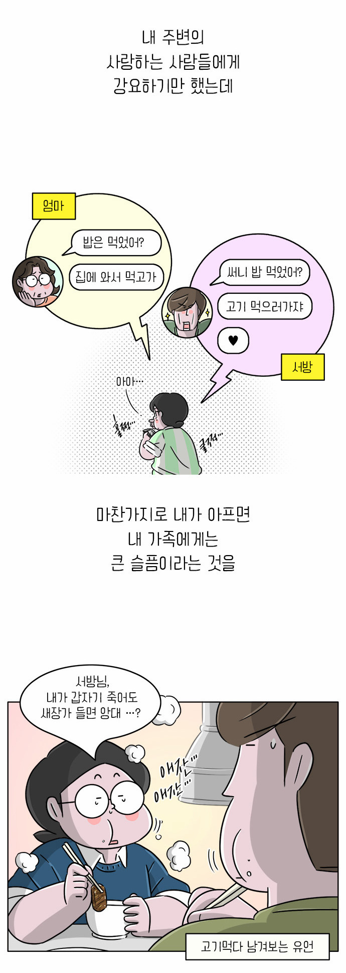 9 페이지