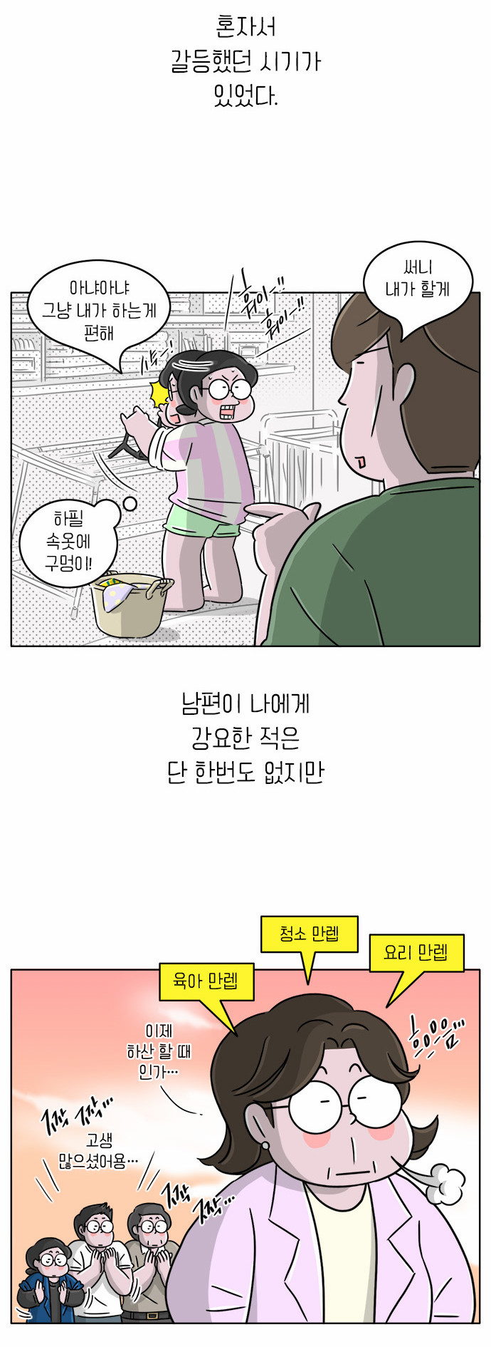 5 페이지